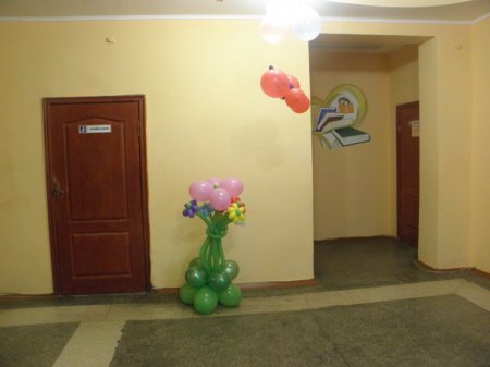 Святкова підготовка закладу