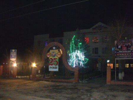 Новий рік 2014