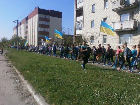 День здоров’я