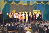 Відбулася прем'єра