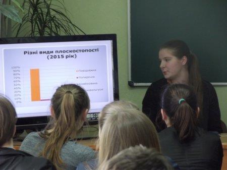 Тиждень природничих дисциплін