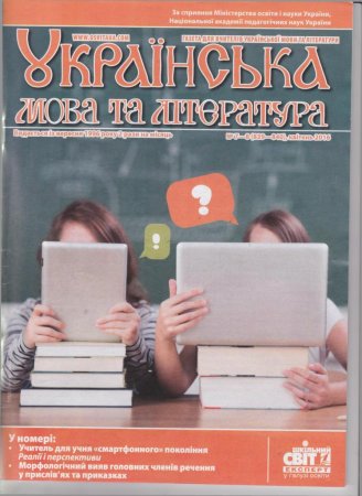 Поділилися досвідом