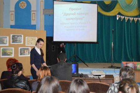 Захист проектів