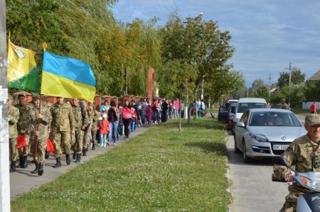 День здоров'я