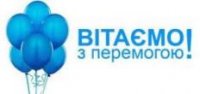Вітаємо переможців літературного конкурсу