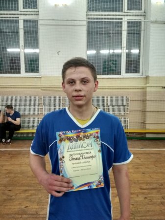 Змагання з баскетболу