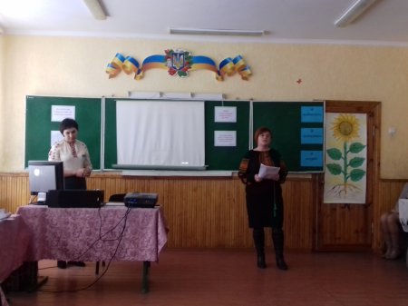 Семінар заступників директорів з виховної роботи
