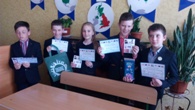 Всеукраїнський конкурс з англійської мови «Гринвіч»