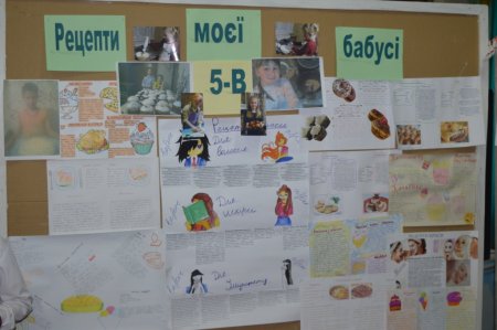 Захист проектів