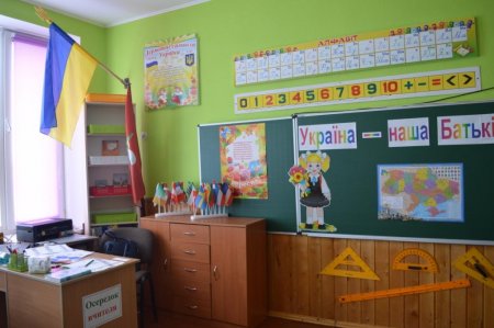 До НУШ - готові!