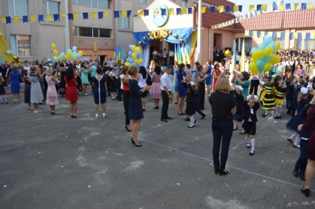 Свято Першого дзвоника