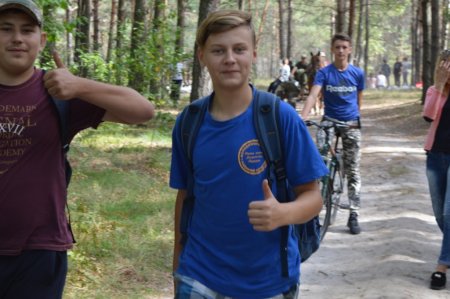День здоров'я