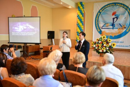    Х  Міжнародний фестиваль педагогічних інновацій