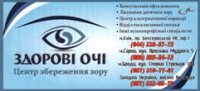 Шановні батьки!!!
