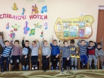 Музичне заняття Музичне заняття