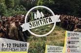 Декада патріотичного виховання