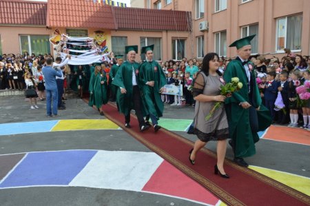 Свято Останнього дзвоника
