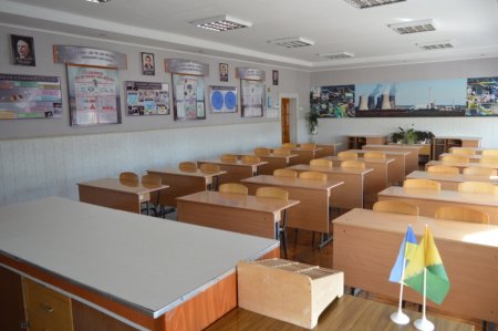 Огляд закладу