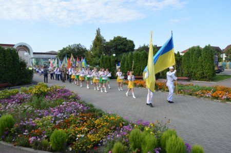 День прапора
