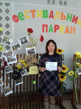 Участь у Всеукраїнському фестивалі