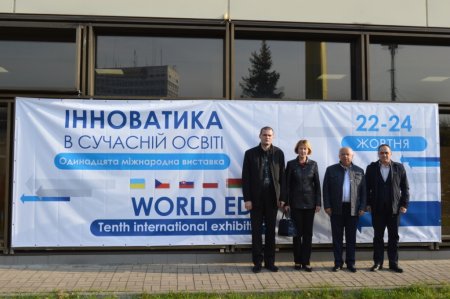 XI Міжнародна виставка "Інноватика в сучасній освіті – 2019"