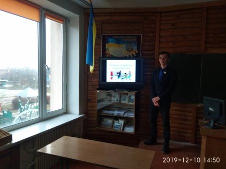 Місячник правових знань