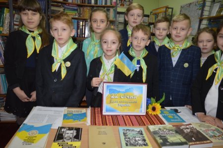 День Соборності  України