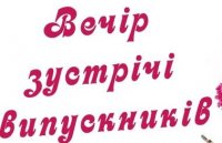 ОГОЛОШЕННЯ!