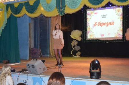Святковий концерт "Жінкам з любов'ю"