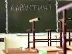 КАРАНТИН ДЛЯ УЧНІВ І СТУДЕНТІВ ПРОДОВЖАТЬ, - ПРЕМ'ЄР