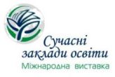 ОДИНАДЦЯТА МІЖНАРОДНА ВИСТАВКА «СУЧАСНІ ЗАКЛАДИ ОСВІТИ» ВСЕ Ж ПРОВОДИТИМЕТЬСЯ