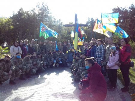 День захисника України