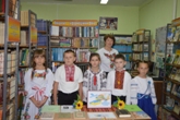 День писемності та української мови