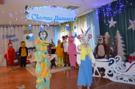 Відкриття Резиденції Святого Миколая