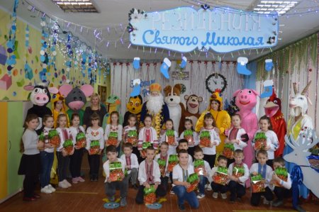 Уроки-зустрічі зі Святим Миколаєм Уроки-зустрічі зі Святим Миколаєм