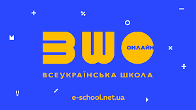 Гордість колегіуму