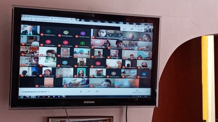Онлайн нарада