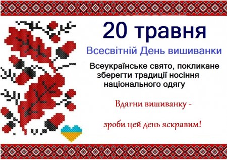 ОГОЛОШЕННЯ!