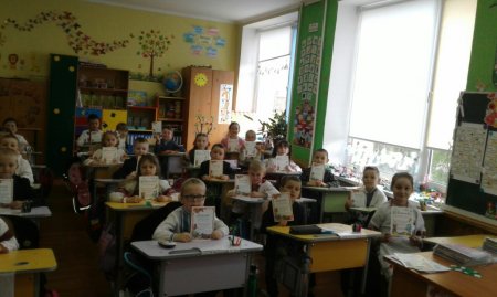 День вишиванки