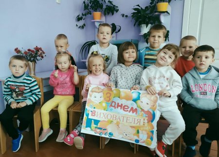 Всеукраїнський день дошкільника