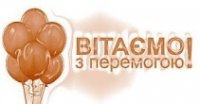 ОЛІМПІАДА З історії та біології