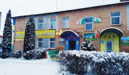 Про дошкільний підрозділ