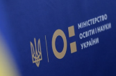 Міносвіти пропонує скасувати ЗНО у 2022 році