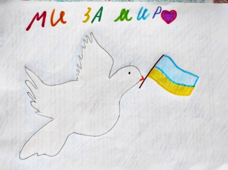 Челендж #подарунок Україні