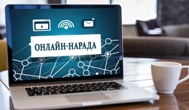 Зустрічі в онлайн режимі Зустрічі в онлайн режимі
