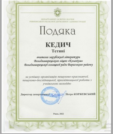 Вітаємо!