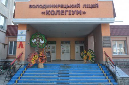VІІІ  Великодній фестиваль 