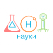 Дні науки