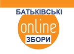Online-зустріч із батьками учнів 11  класів