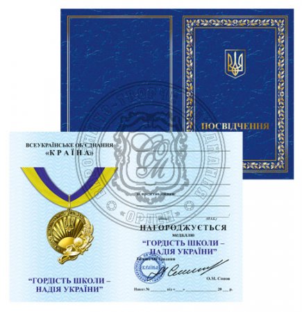 Настановна сесія Рівненської Малої академії наук учнівської молоді 2022-2023 навчального року